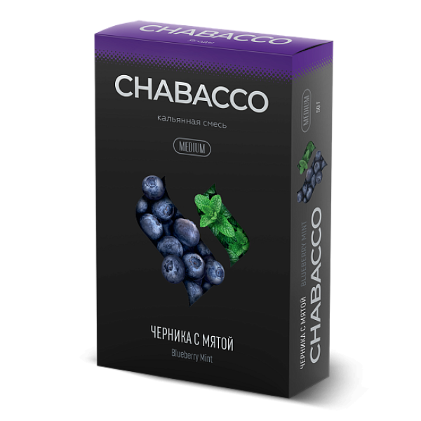 Смесь Chabacco Medium BLUEBERRY MINT (ЧЕРНИКА С МЯТОЙ) 50 гр в Донецке