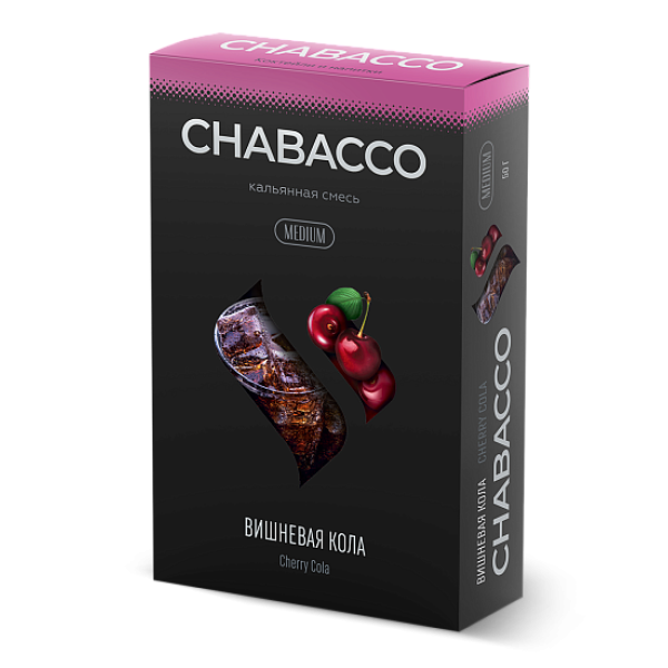 Смесь Chabacco Medium CHERRY COLA (ВИШНЕВАЯ КОЛА) 50 гр в Донецке