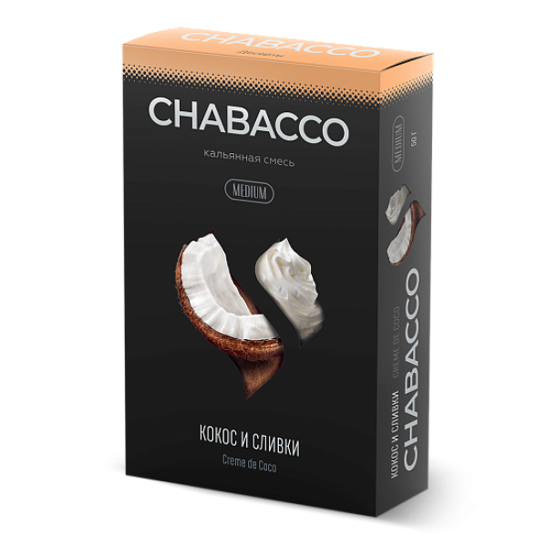 Смесь Chabacco Medium CREME DE COCO (КОКОС И СЛИВКИ) 50 гр в Донецке