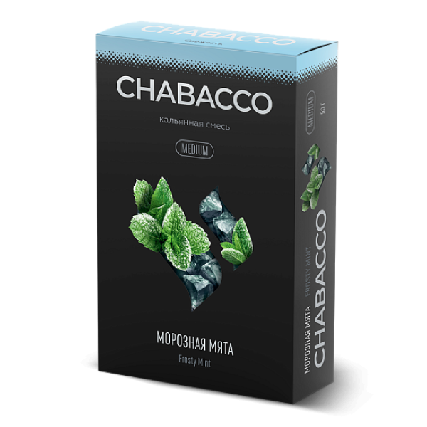 Смесь Chabacco Medium FROSTY MINT (МОРОЗНАЯ МЯТА) 50 гр в Донецке