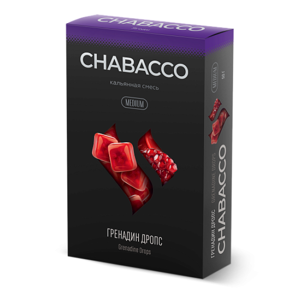 Смесь Chabacco Medium GRENADINE DROPS (ГРЕНАДИН ДРОПС) 50 гр в Донецке