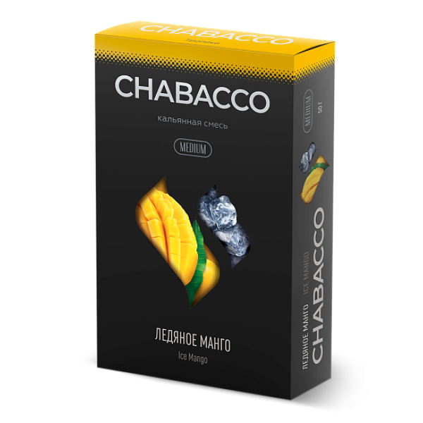 Смесь Chabacco Medium ICE MANGO (ЛЕДЯНОЕ МАНГО) 50 гр в Донецке