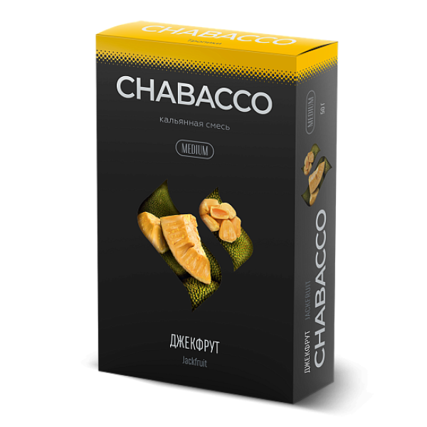 Смесь Chabacco Medium JACKFRUIT (ДЖЕКФРУТ) 50 гр в Донецке