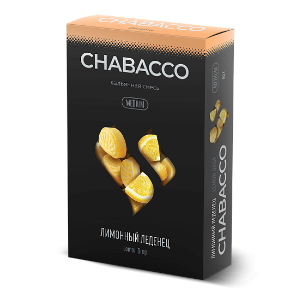 Смесь Chabacco Medium LEMON DROP (ЛИМОННЫЙ ЛЕДЕНЕЦ) 50 гр в Донецке