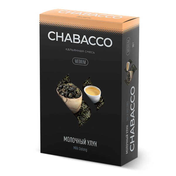 Смесь Chabacco Medium MILK OOLONG (МОЛОЧНЫЙ УЛУН) 50 гр в Донецке