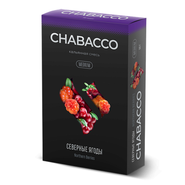 Смесь Chabacco Medium NORTHERN BERRIES (СЕВЕРНЫЕ ЯГОДЫ) 50 гр в Донецке