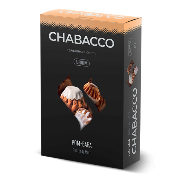 Смесь Chabacco Medium RUM LADY MUFF (РОМ БАБА) 50 гр в Донецке
