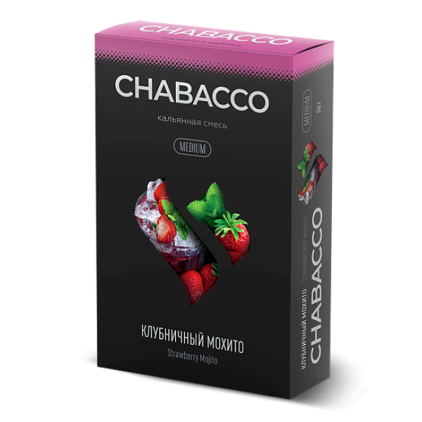 Смесь Chabacco Medium STRAWBERRY MOJITO (КЛУБНИЧНЫЙ МОХИТО) 50 гр в Донецке