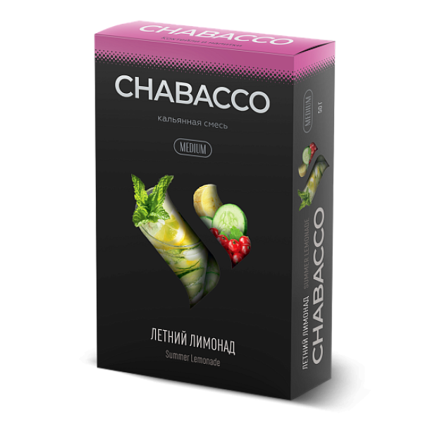 Смесь Chabacco Medium SUMMER LYMONADE (ЛЕТНИЙ ЛИМОНАД) 50 гр в Донецке