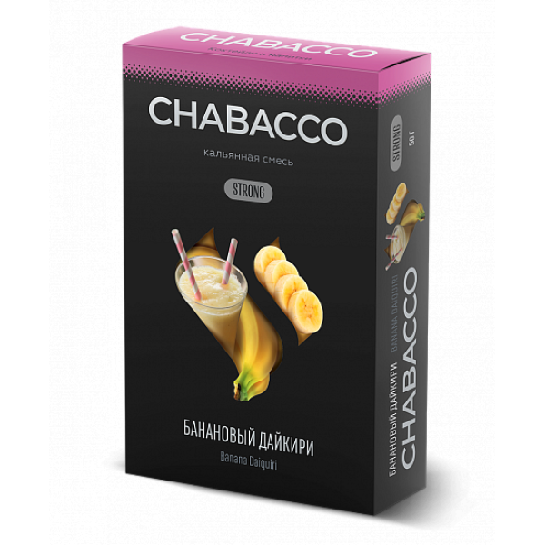 Смесь Chabacco Strong Banana Daiquiri (Банановый Дайкири) 50 гр в Донецке