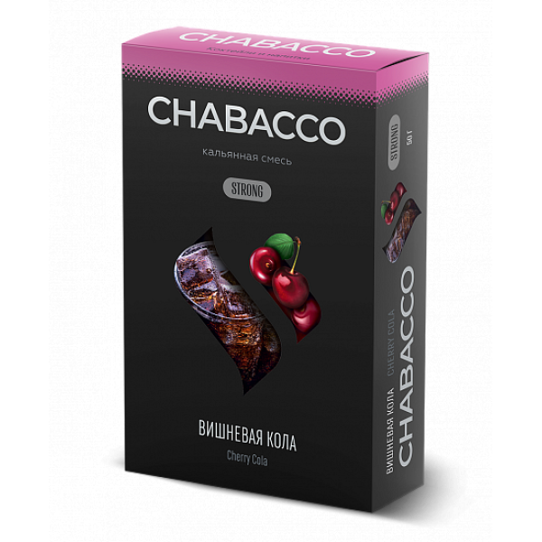 Смесь Chabacco Strong Cherry Cola (Вишневая Кола) 50 гр в Донецке