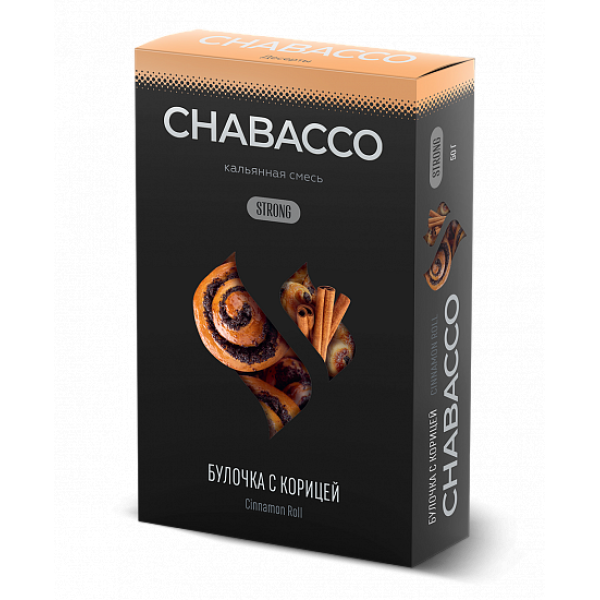 Смесь Chabacco Strong Cinnamon Roll (Булочка с Корицей) 50 гр в Донецке