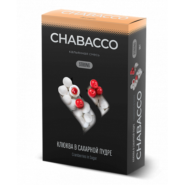 Смесь Chabacco Strong Cranberries In Powdered Sugar (Клюква В Сахаре) 50 гр в Донецке