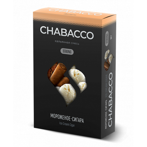 Смесь Chabacco Strong Ice Cream Cigar (Мороженое Сигара) 50 гр в Донецке