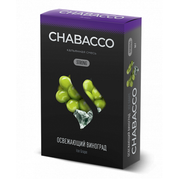 Смесь Chabacco Strong Ice Grape (Освежающий Виноград) 50 гр в Донецке
