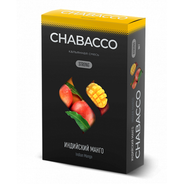 Смесь Chabacco Strong Indian Mango (Индийский Манго) 50 гр в Донецке