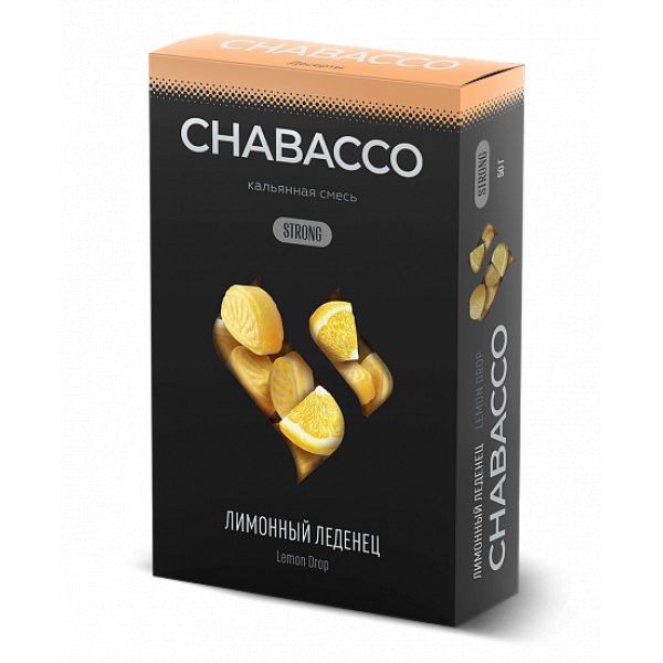 Смесь Chabacco Strong Lemon Drop (Лимонный Леденец) 50 гр в Донецке