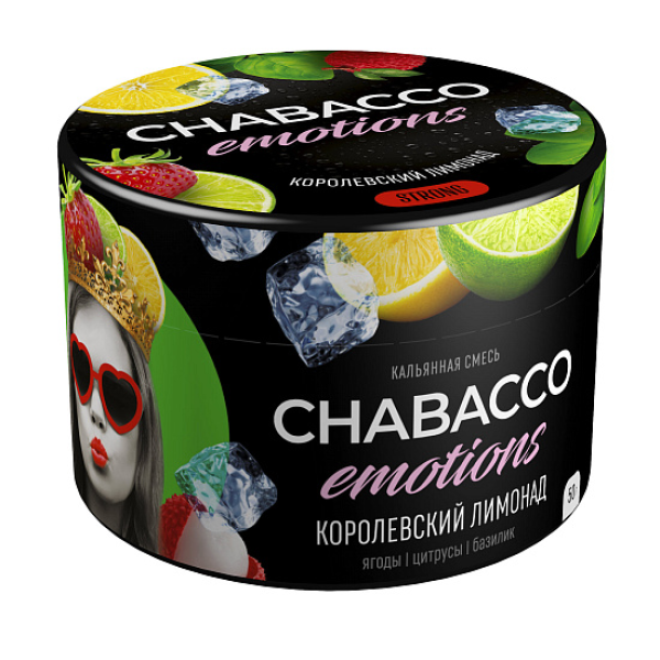 Смесь Chabacco Strong Emotions Royal lemonade (Королевский лимонад) 50 гр в Донецке