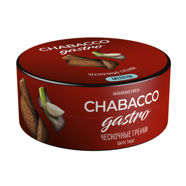 Смесь Chabacco Gastro Garlic toast (Чесночные гренки) 25 гр в Донецке
