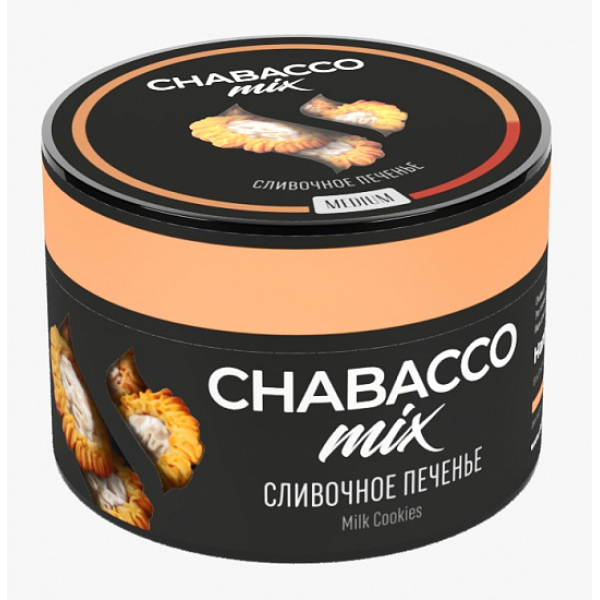 Смесь Chabacco Mix Milk cookies 50 грамм в Донецке