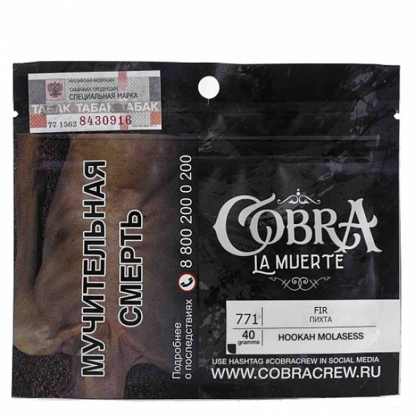 Табак Cobra La Muerte Fir 40 гр в Донецке