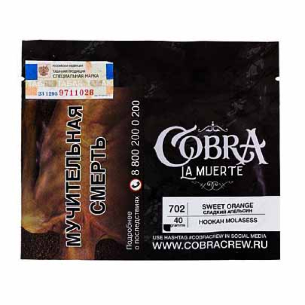 Табак Cobra La Muerte Sweet Orange 40 гр в Донецке