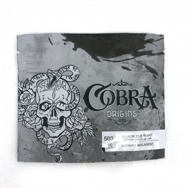 Смесь Cobra Origins Black Currant 50 гр в Донецке