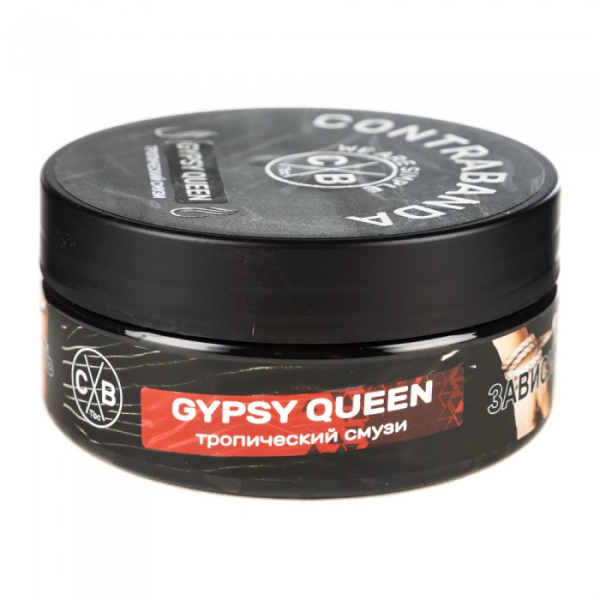 Табак CONTRABANDA Gypsy Queen (Тропический Смузи) 100 гр в Донецке