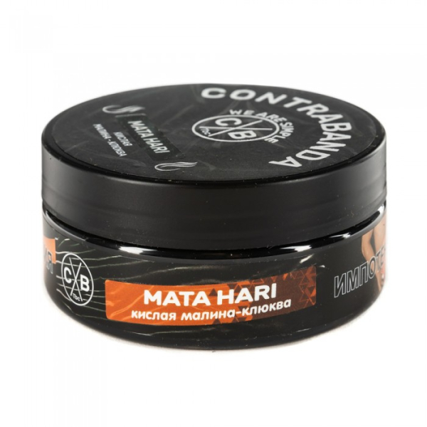 Табак CONTRABANDA Mata Hari (Клюква Малина) 100 гр в Донецке