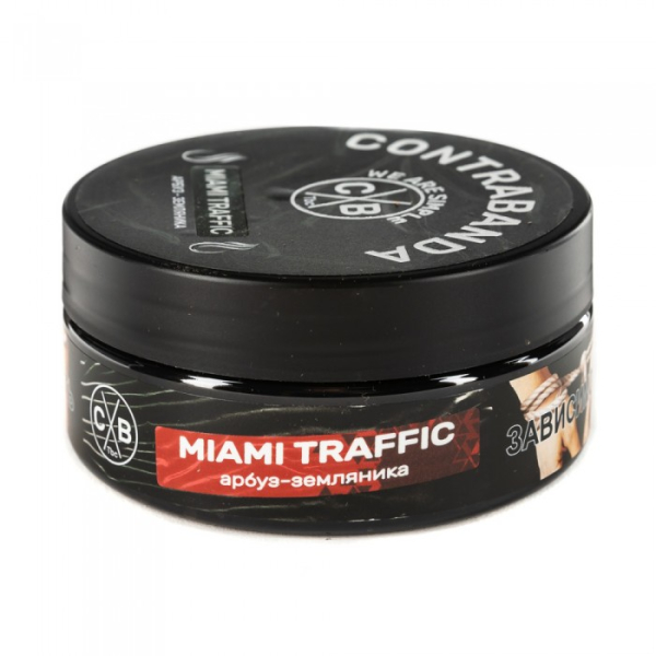 Табак CONTRABANDA Miami Traffic (Арбуз Земляника) 100 гр в Донецке