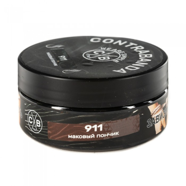 Табак CONTRABANDA Nine One One (Маковый Пончик) 100 гр в Донецке