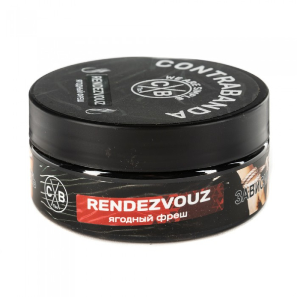 Табак CONTRABANDA Rendezvouz (Ягодный Фреш) 100 гр в Донецке
