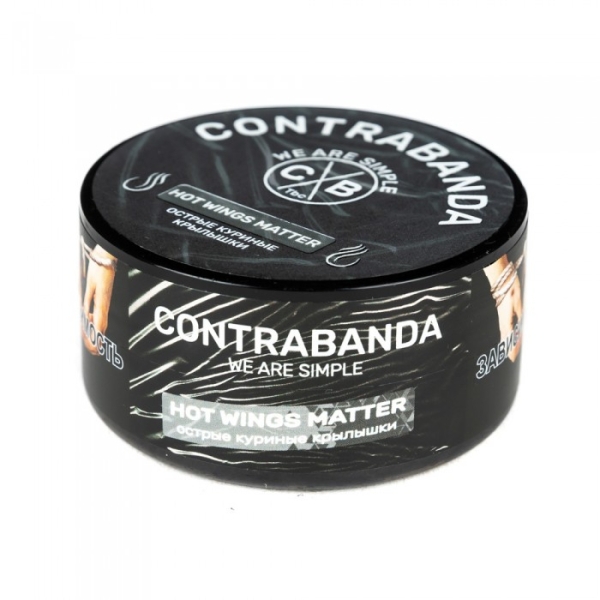 Табак CONTRABANDA Hot Wings matter (Острые Куриные Крылышки) 25 гр в Донецке