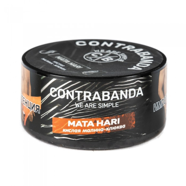 Табак CONTRABANDA Mata Hari (Клюква Малина) 25 гр в Донецке