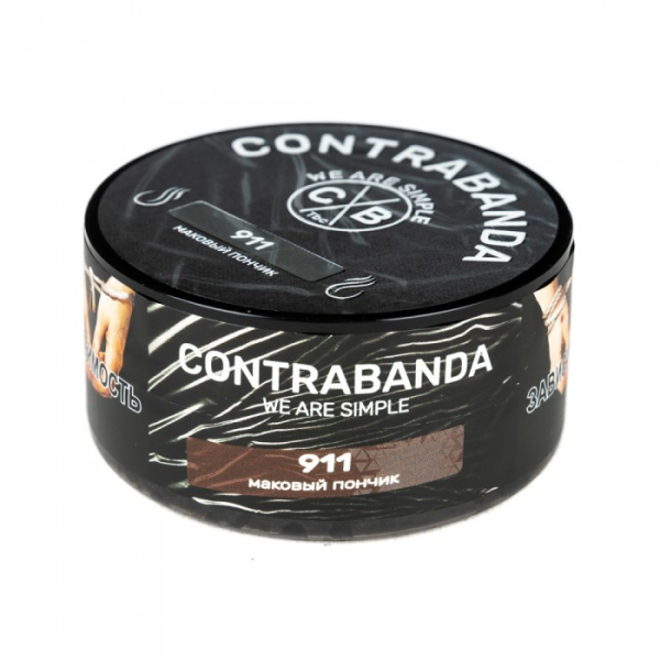Табак CONTRABANDA Nine One One (Маковый Пончик) 25 гр в Донецке