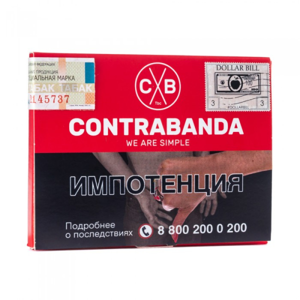 Табак CONTRABANDA Dollar Bill (Яблоко с Корицей) 40 гр в Донецке