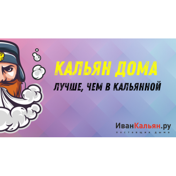 Онлайн-курс БАЗА в Донецке