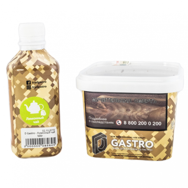 Табак D-Gastro Лимонный чай 500 грамм в Донецке
