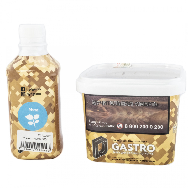 Табак D-Gastro Мята 500 грамм в Донецке