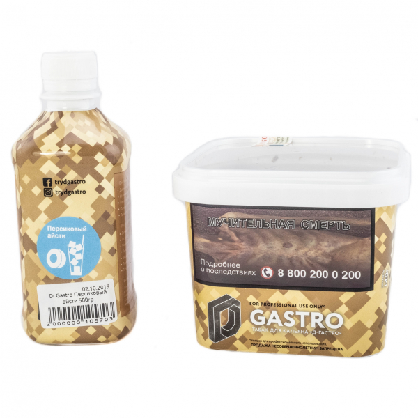 Табак D-Gastro Персиковый айсти 500 грамм в Донецке
