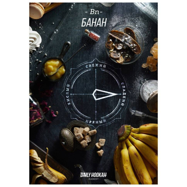 Табак Daily Hookah Банан 60 грамм в Донецке