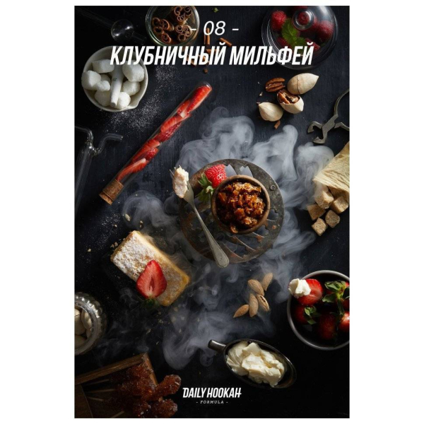 Табак Daily Hookah Клубничный Милфей 60 грамм в Донецке