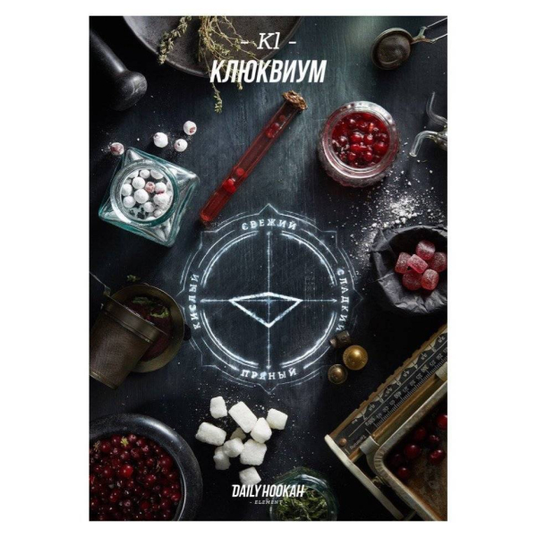Табак Daily Hookah Клюквиум 60 грамм в Донецке