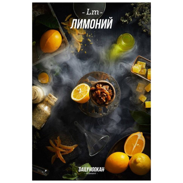 Табак Daily Hookah Лимоний 60 грамм в Донецке