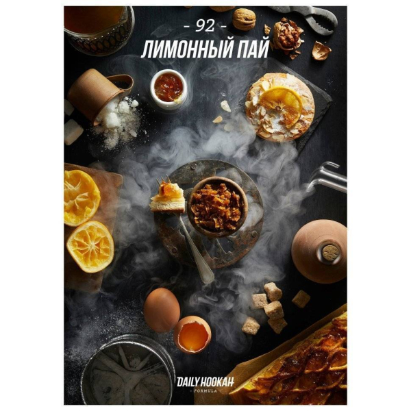 Табак Daily Hookah Лимонный Пай 60 грамм в Донецке
