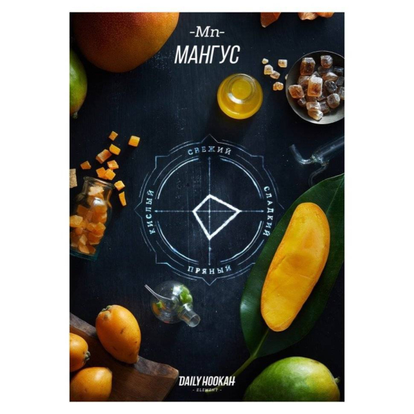 Табак Daily Hookah Мангус 60 грамм в Донецке