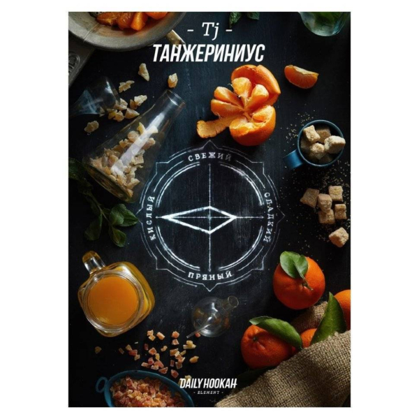 Табак Daily Hookah Танжериниус 60 грамм в Донецке