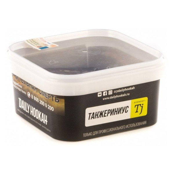 Табак Daily Hookah Танжериниус 250 грамм в Донецке
