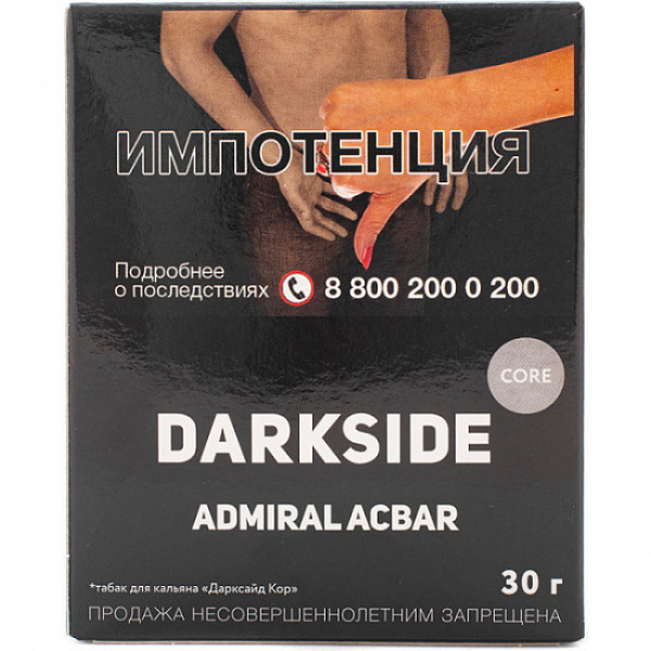 Табак Darkside Core Admiral Acbar 30 грамм в Донецке