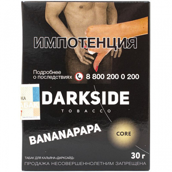 Табак Darkside Core Bananapapa 30 грамм в Донецке